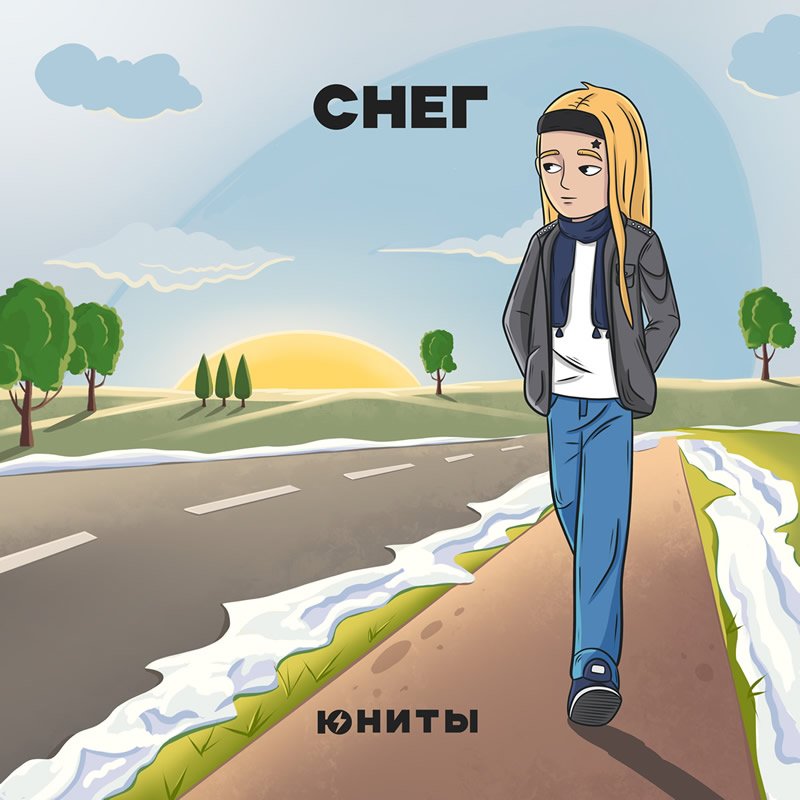 Юниты Снег